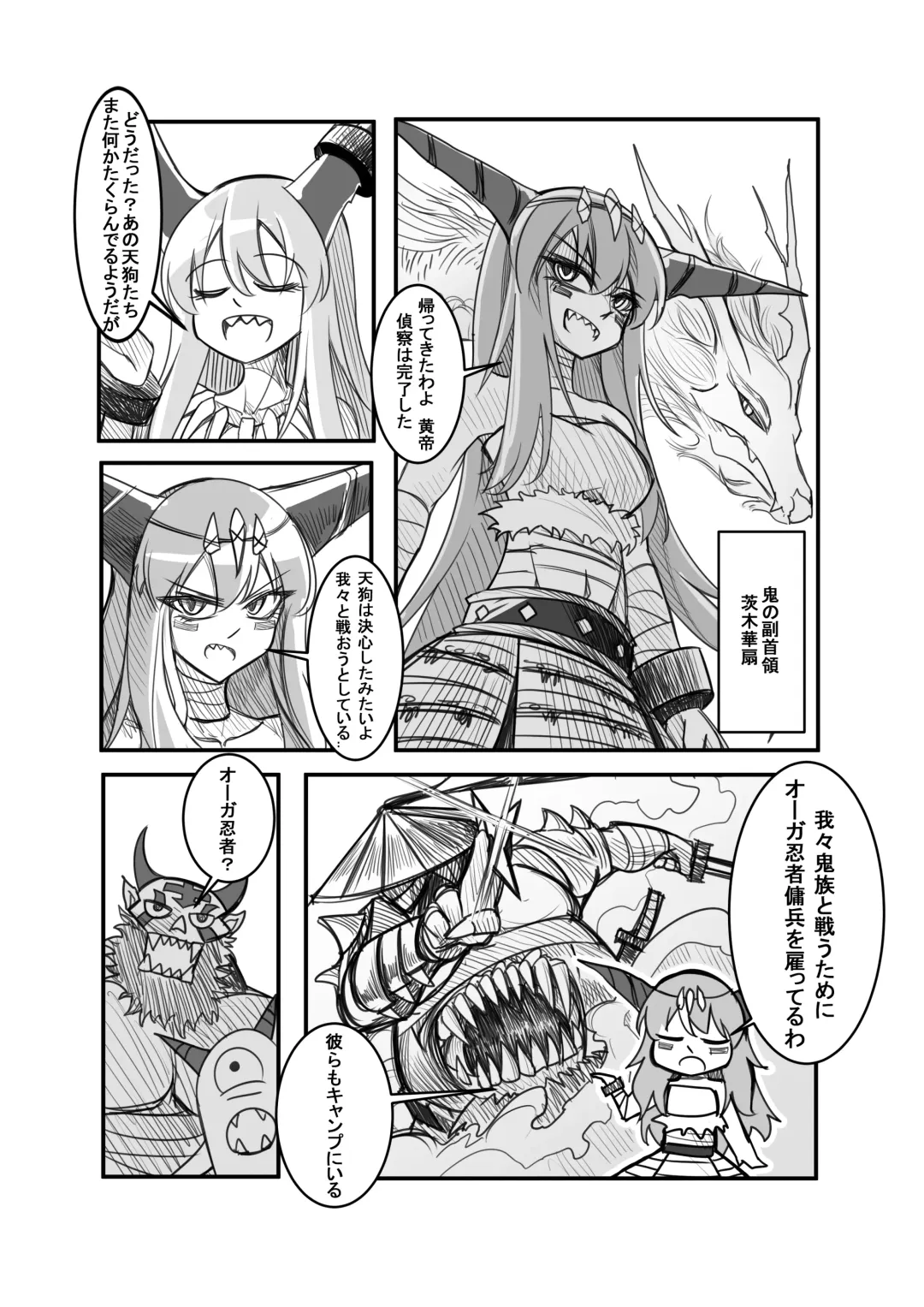 萃色夢想 Fhentai - Page 8