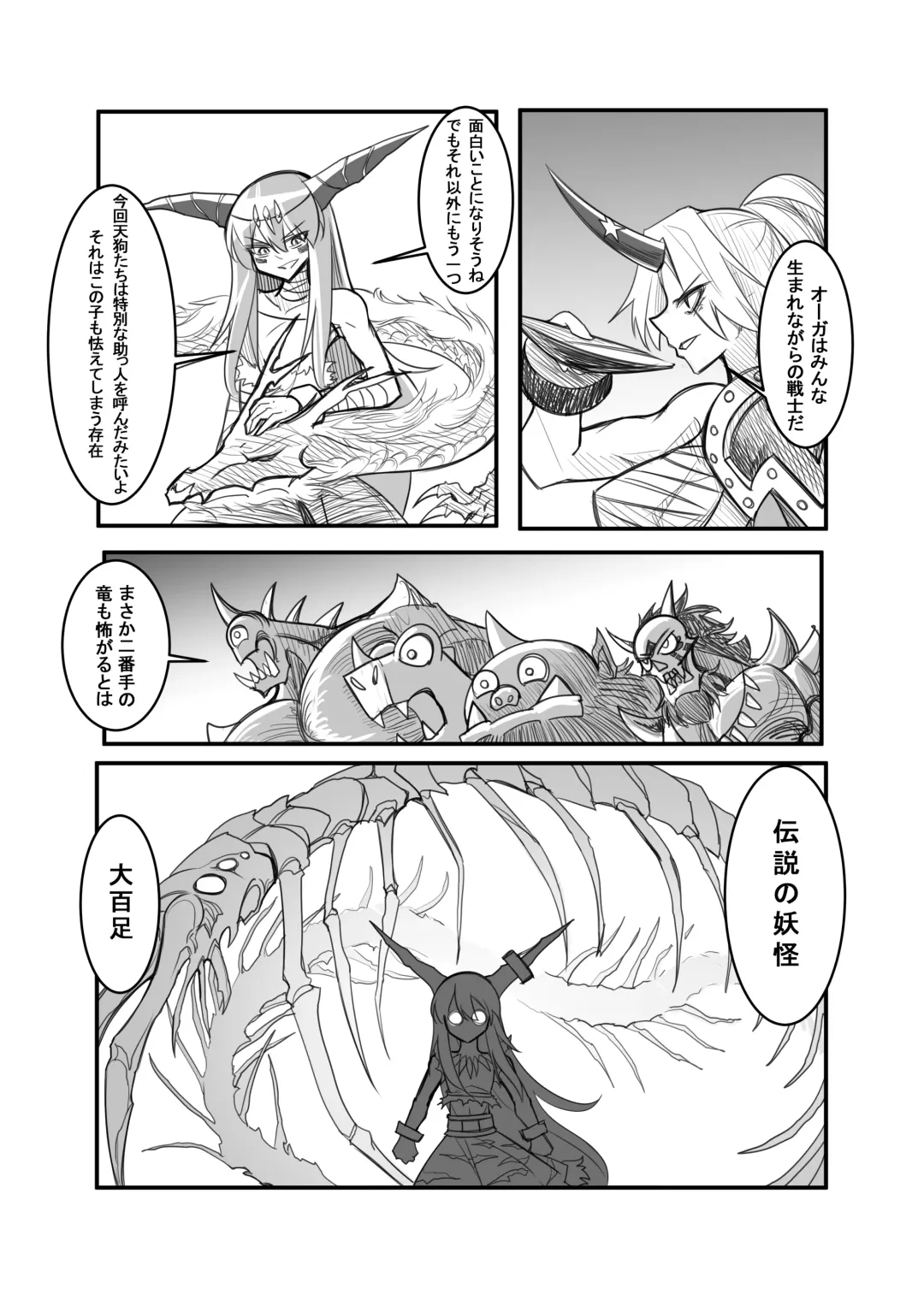 萃色夢想 Fhentai - Page 9