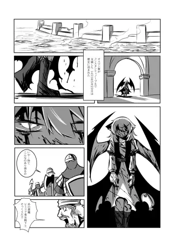 レミの誕生 Fhentai.net - Page 47