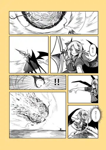 レミの誕生 Fhentai.net - Page 69