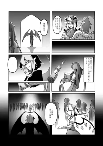 レミの誕生 Fhentai.net - Page 78