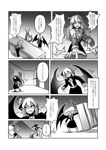 レミの誕生 Fhentai.net - Page 80