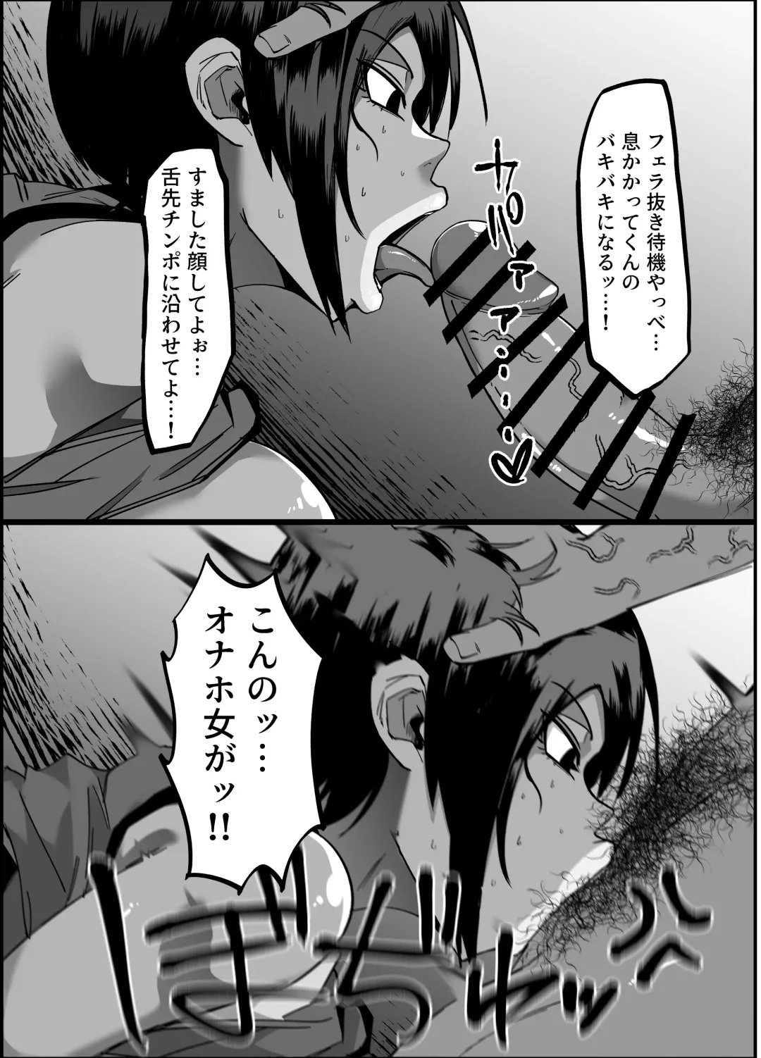 [Uraxia] benjo chītoapuri Fhentai - Page 8