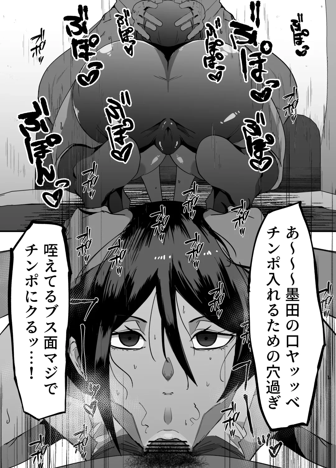 [Uraxia] benjo chītoapuri Fhentai - Page 9