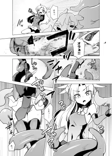 [Sakifox] Mahou Shoujo-tachi  vs Shokushu-san Zenpen | 魔法少女们VS触手先生 前篇 Fhentai.net - Page 16