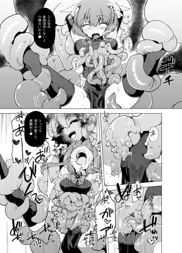 [Sakifox] Mahou Shoujo-tachi  vs Shokushu-san Zenpen | 魔法少女们VS触手先生 前篇 Fhentai.net - Page 21