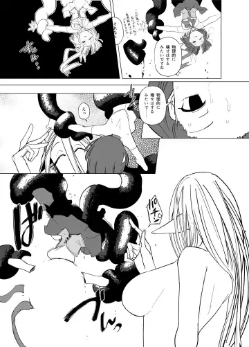 [Sakifox] Mahou Shoujo-tachi  vs Shokushu-san Kouhen | 魔法少女们VS触手先生 后篇 Fhentai.net - Page 22