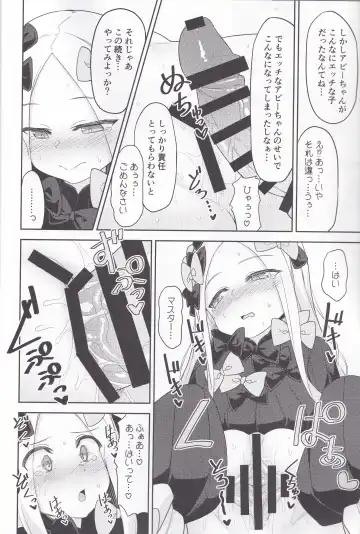 [Racer] Waruiko Abby wa Kamatte-chan Fhentai.net - Page 11