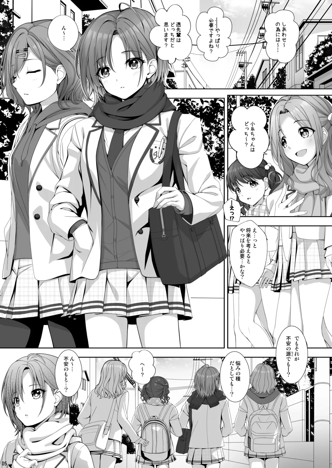 [Nomura Teruya] SHORTCUT 02 Fhentai.net - Page 5