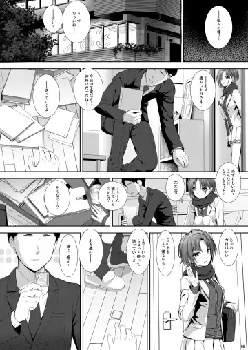 [Nomura Teruya] SHORTCUT 02 Fhentai.net - Page 6