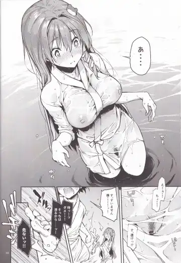 [Michiking] Ohyakudo Jouzu no Sanae-san Fhentai.net - Page 9