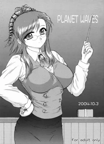 Read [Kuroinu Juu] Planet Waves - Fhentai