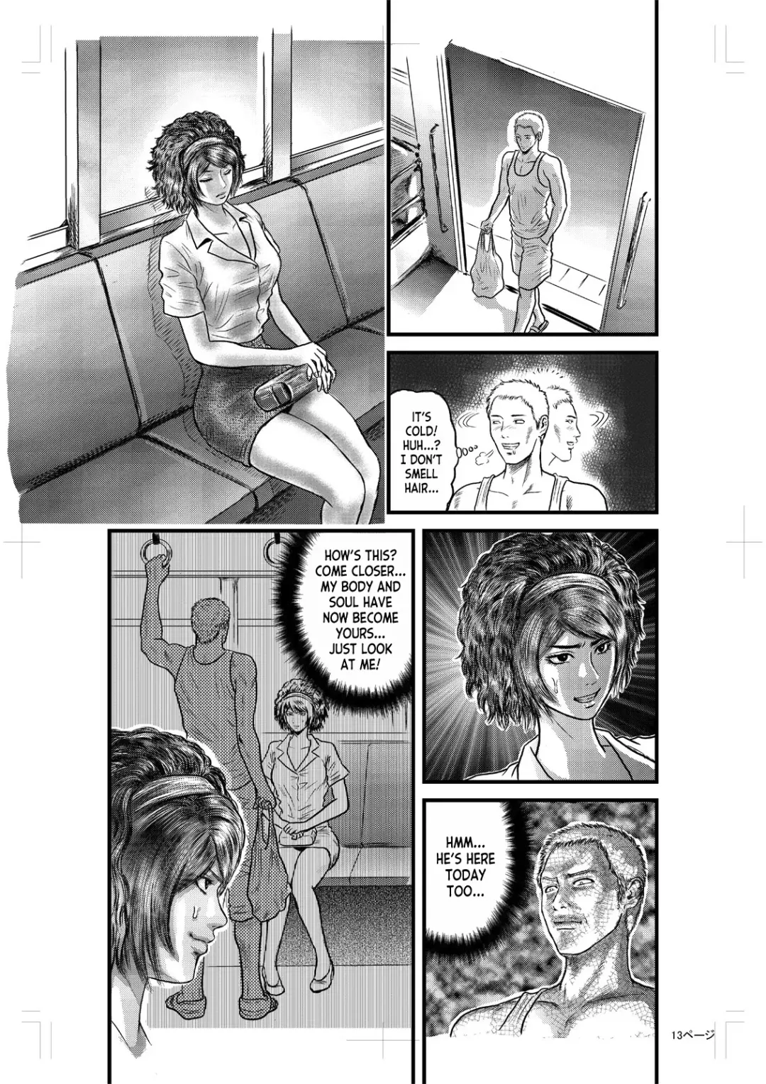 No Way Fhentai.net - Page 14