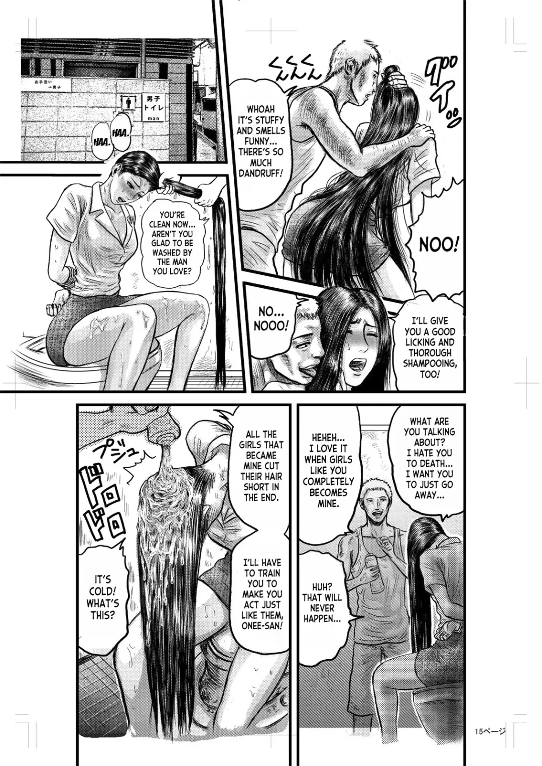 No Way Fhentai.net - Page 16