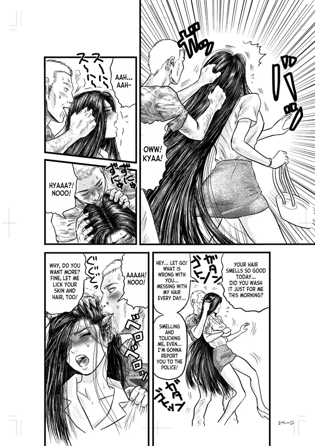 No Way Fhentai.net - Page 5