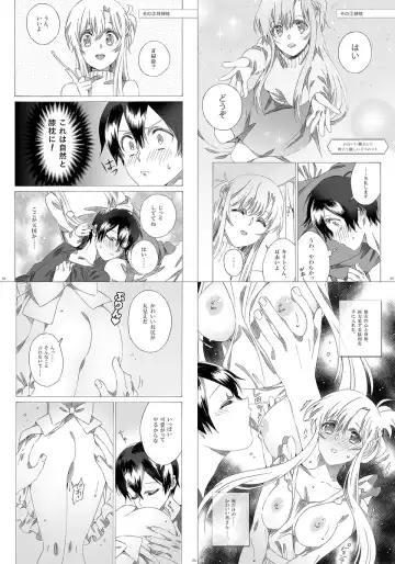 [Yukimitsu] ] Kiminītehoshī Fhentai.net - Page 6