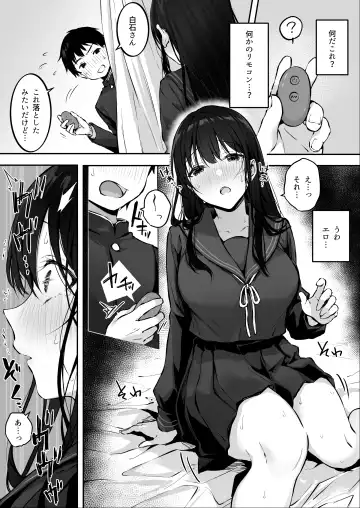 [Akane] どすけべ美少女JKと保健室えっち。 Fhentai.net - Page 10