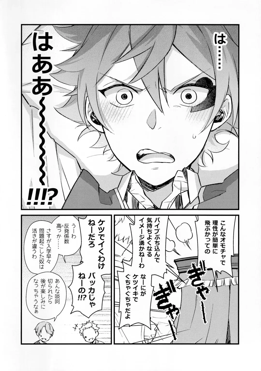 Sonna Kantanni Yokunaru Wakenaijan Fhentai - Page 21