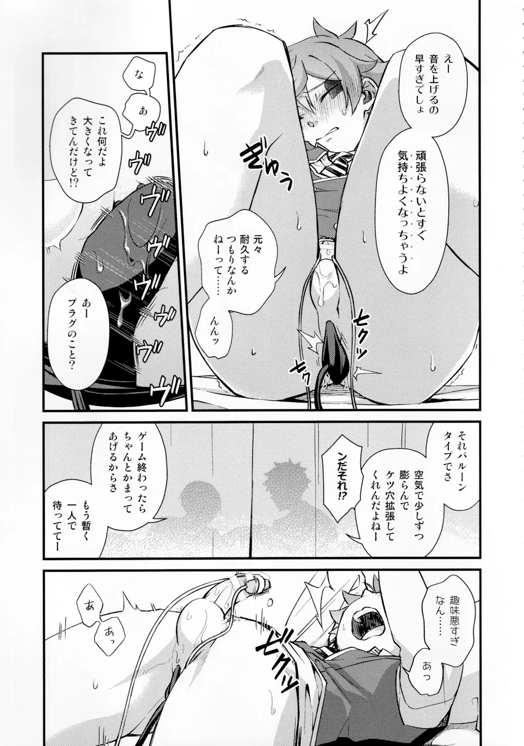 Sonna Kantanni Yokunaru Wakenaijan Fhentai - Page 28