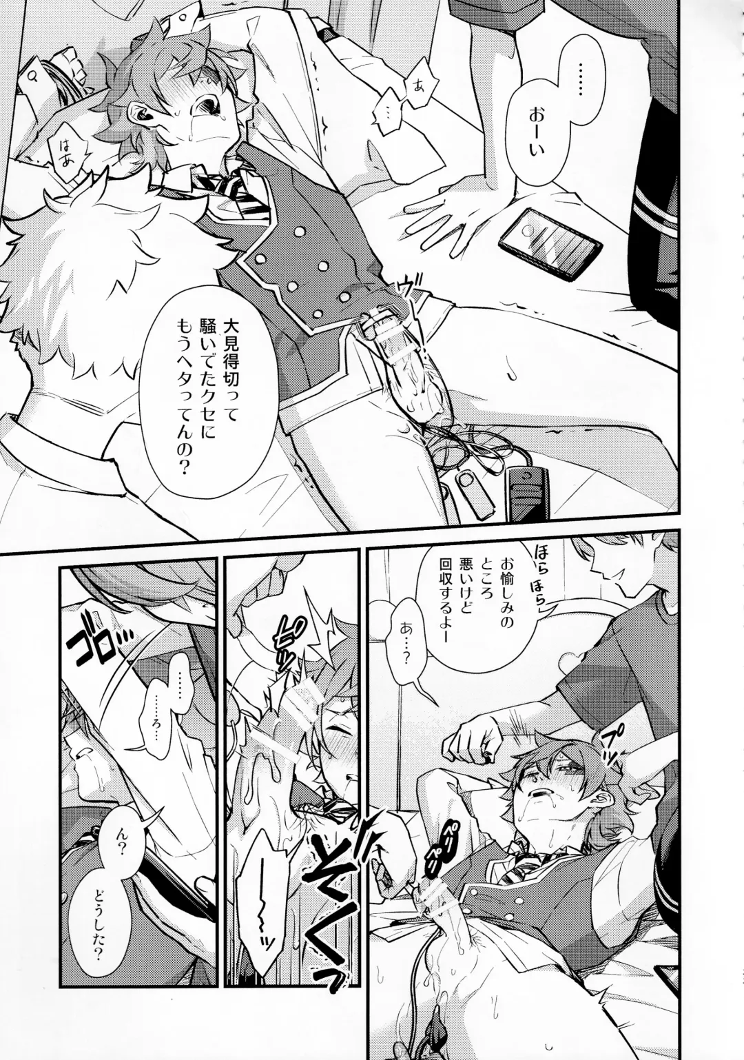 Sonna Kantanni Yokunaru Wakenaijan Fhentai - Page 32