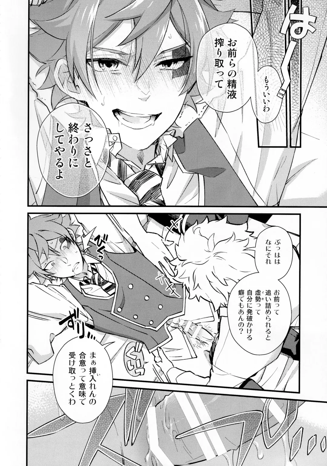 Sonna Kantanni Yokunaru Wakenaijan Fhentai - Page 37