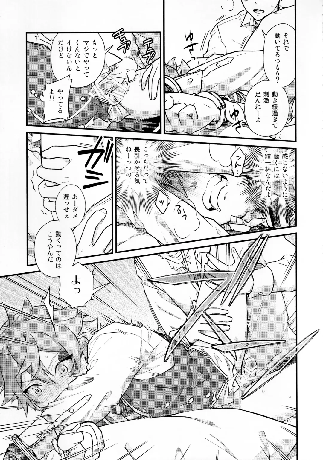 Sonna Kantanni Yokunaru Wakenaijan Fhentai - Page 42