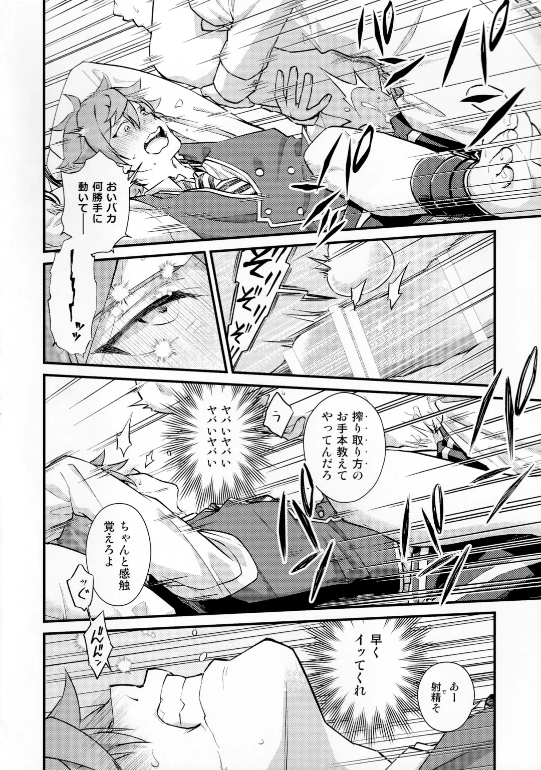 Sonna Kantanni Yokunaru Wakenaijan Fhentai - Page 43