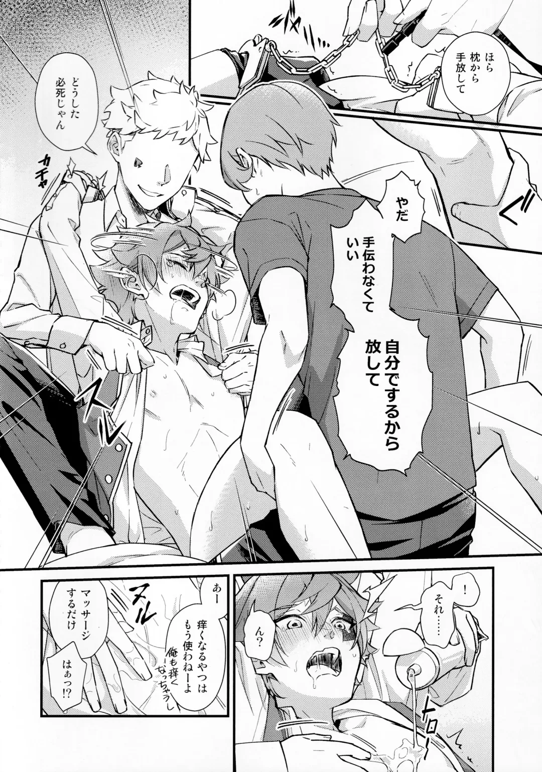 Sonna Kantanni Yokunaru Wakenaijan Fhentai - Page 55