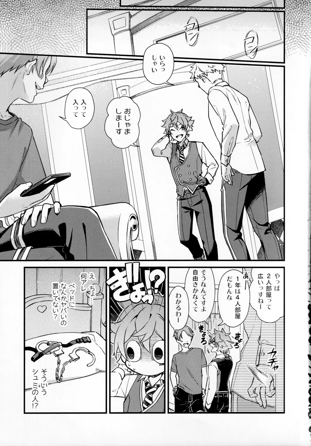 Sonna Kantanni Yokunaru Wakenaijan Fhentai - Page 6