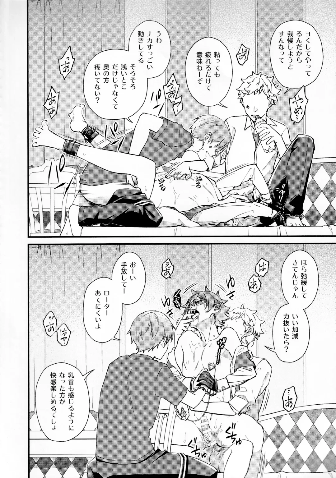 Sonna Kantanni Yokunaru Wakenaijan Fhentai - Page 65