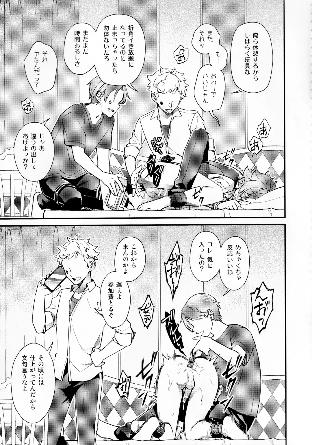 Sonna Kantanni Yokunaru Wakenaijan Fhentai - Page 66