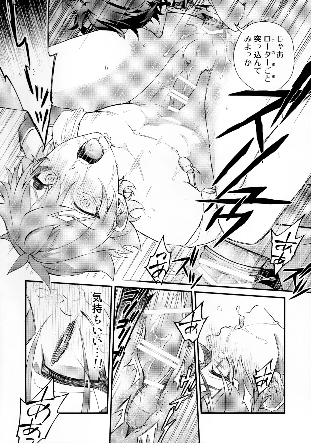 Sonna Kantanni Yokunaru Wakenaijan Fhentai - Page 77