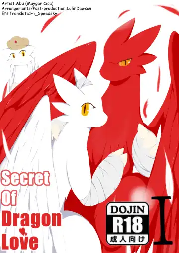Read [Abu] Secret of Dragon Love 1 - Fhentai
