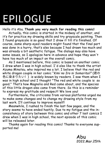 [Abu] Secret of Dragon Love 1 Fhentai - Page 28