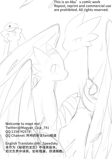 [Abu] Secret of Dragon Love 1 Fhentai - Page 29