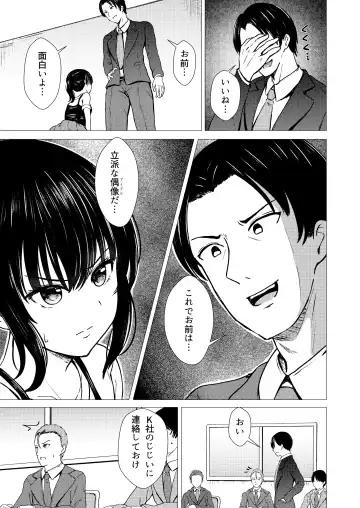 [Takamichi] Guuzou Suuhai | JC Idol Kouho Arisa no Hajimete no Yamieigyou Fhentai.net - Page 10