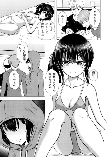 [Takamichi] Guuzou Suuhai | JC Idol Kouho Arisa no Hajimete no Yamieigyou Fhentai.net - Page 34