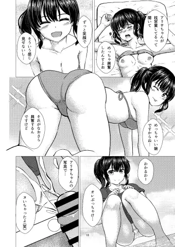 [Takamichi] Guuzou Suuhai 2 - Gravure Satsuei de Otozureta Mujintou de Suimin Rinkan sareru JC Idol Arisa Fhentai - Page 17