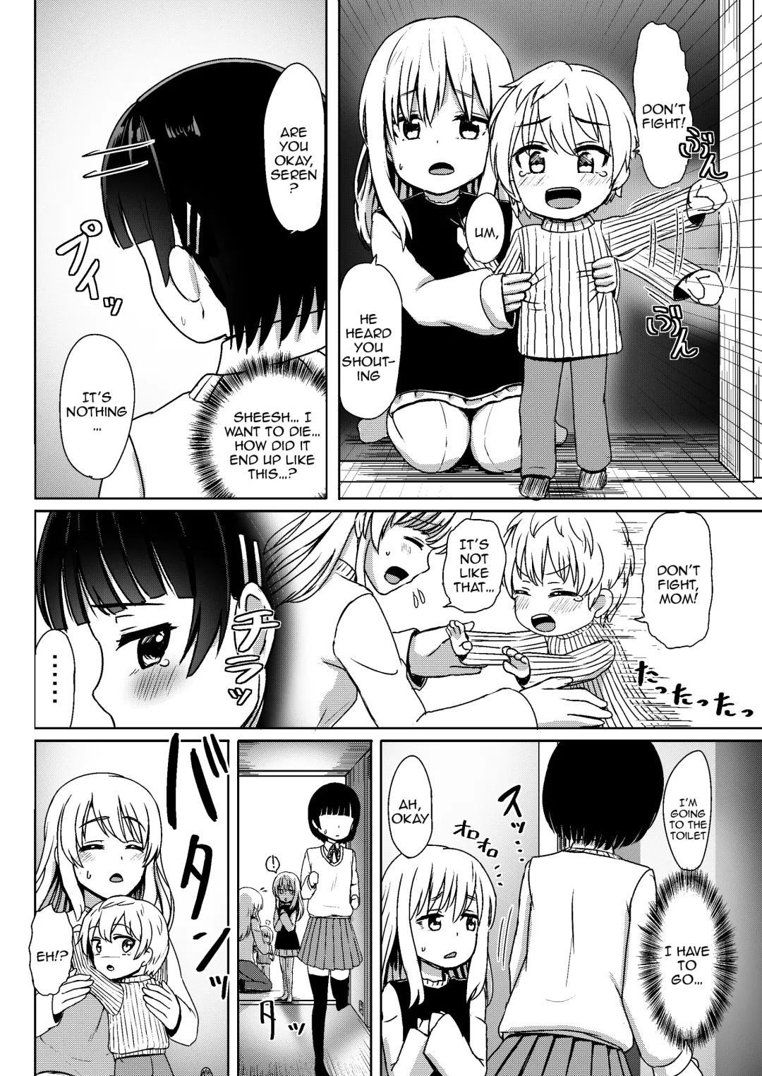 [Nagumo Ryuichi] Charao ni Hamatte Saa Taihen Mijuku na Mama demo Stand by me Fhentai - Page 11