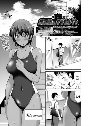 Read [Sabashi Renya] Houkago  no Classmate - After school classmate Ch. 4 |  My Classmate After Class Ch. 4 - Fhentai