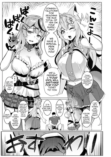 [Muneshiro] Osucollab Fhentai.net - Page 3