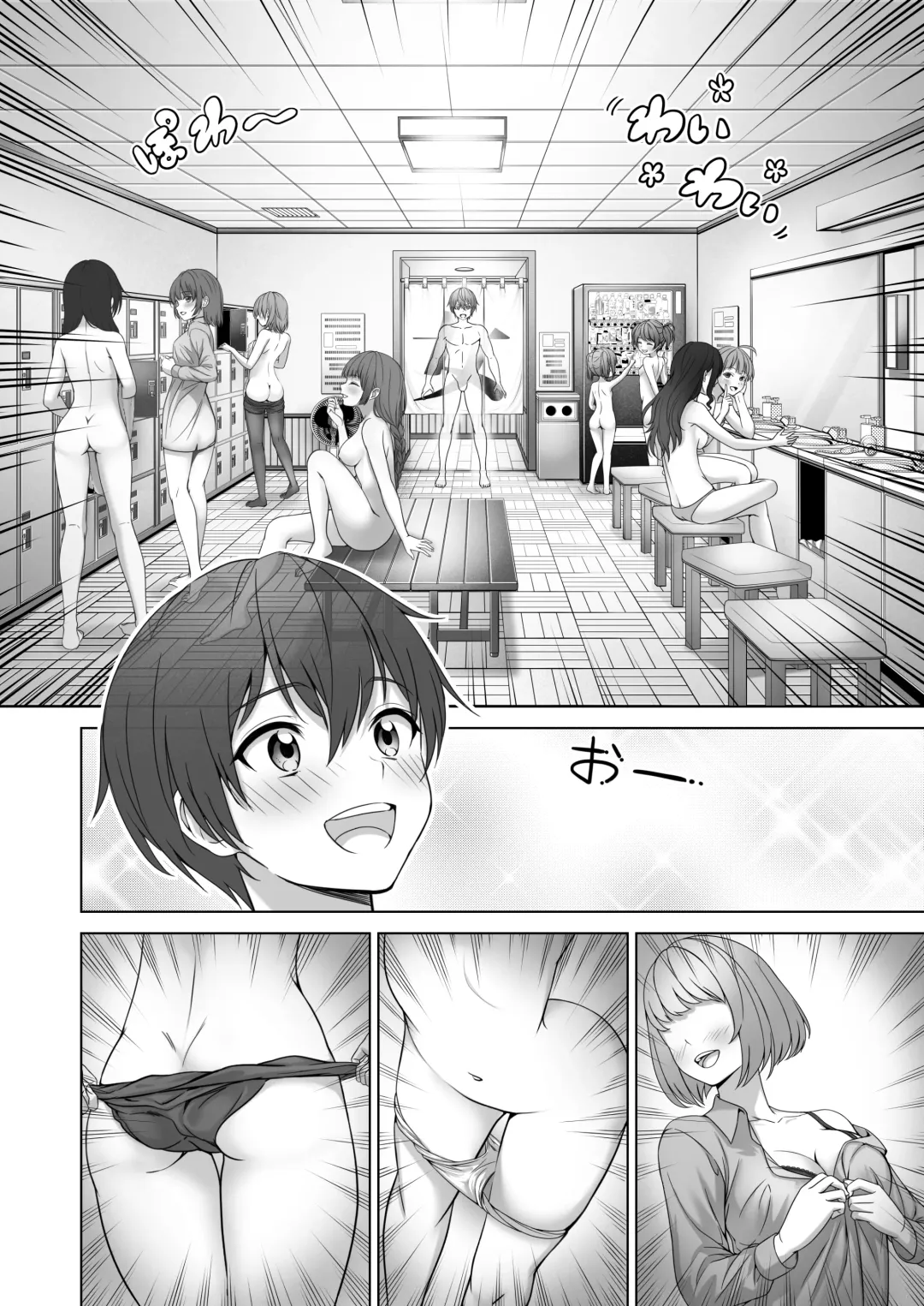 [Milk Melon] Toumei Ningen ni Natta Ore, Onnaburo de Gakuen no Kurokami Idol o Yaritai Houdai Fhentai - Page 13