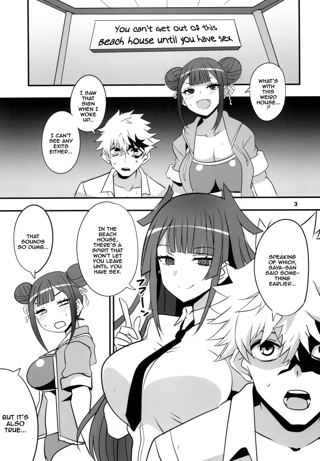 [Aoi Manabu - Dekosuke 18gou] Tsuji no Onmyouji Fhentai.net - Page 2