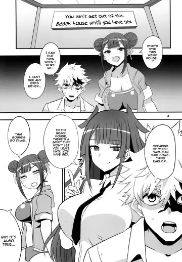 [Aoi Manabu - Dekosuke 18gou] Tsuji no Onmyouji Fhentai.net - Page 2