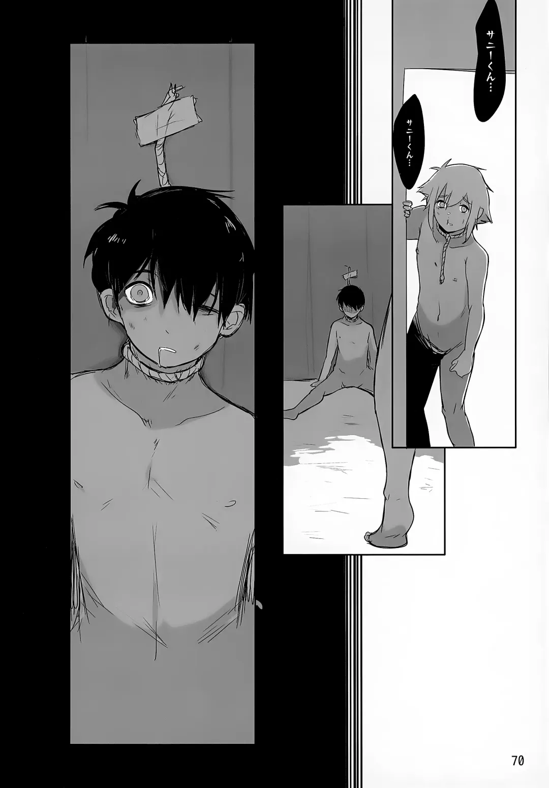 [Ao Kinoko - Chitara - Mapa] CREEP Fhentai - Page 71