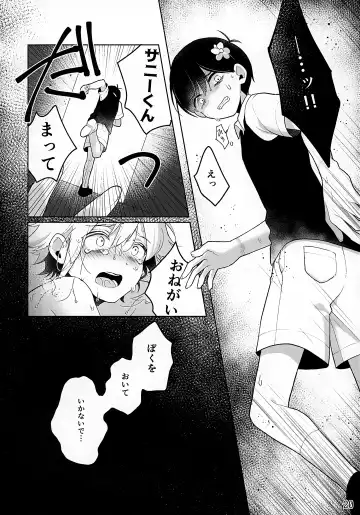 [Ao Kinoko - Chitara - Mapa] CREEP Fhentai.net - Page 21