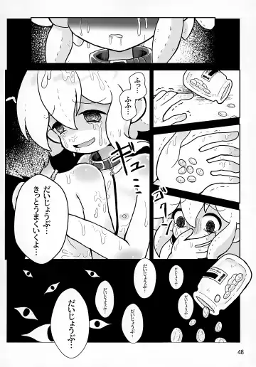 [Ao Kinoko - Chitara - Mapa] CREEP Fhentai.net - Page 49