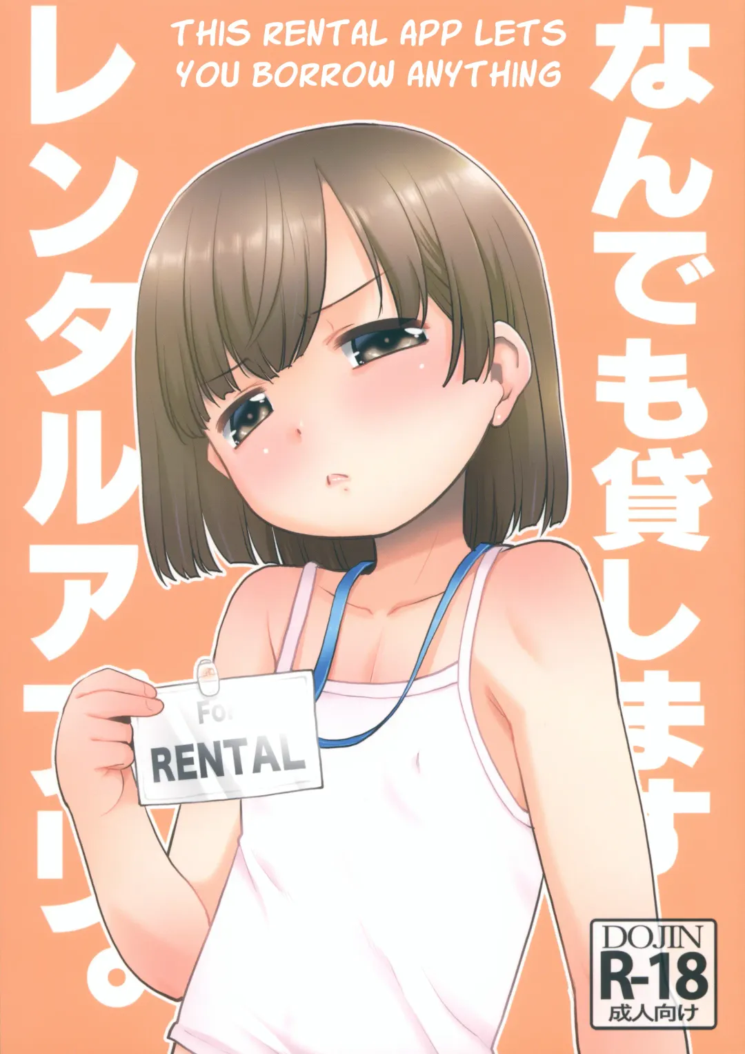 [Nekogen] Nandemo Kashimasu Rental App. | This rental app lets you borrow anything Fhentai - Page 1