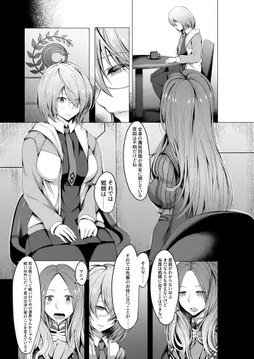 Mashou  Dain no  Therapist Fhentai.net - Page 3