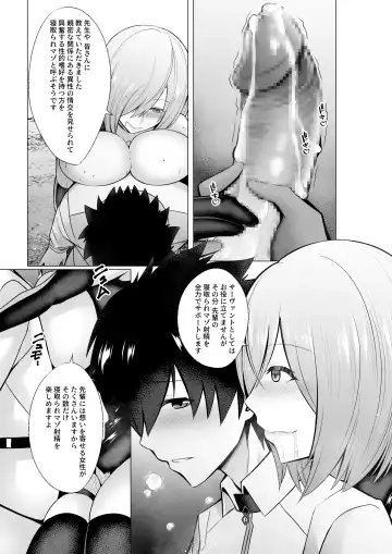 Mashou  Dain no  Therapist Fhentai.net - Page 30